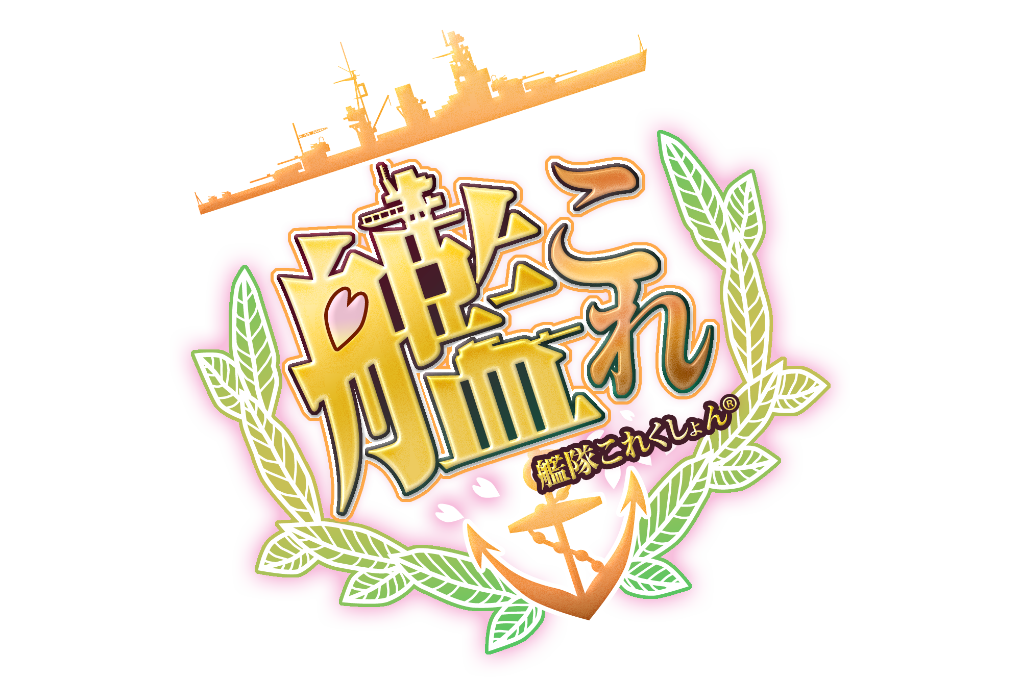 Kancolle_logo