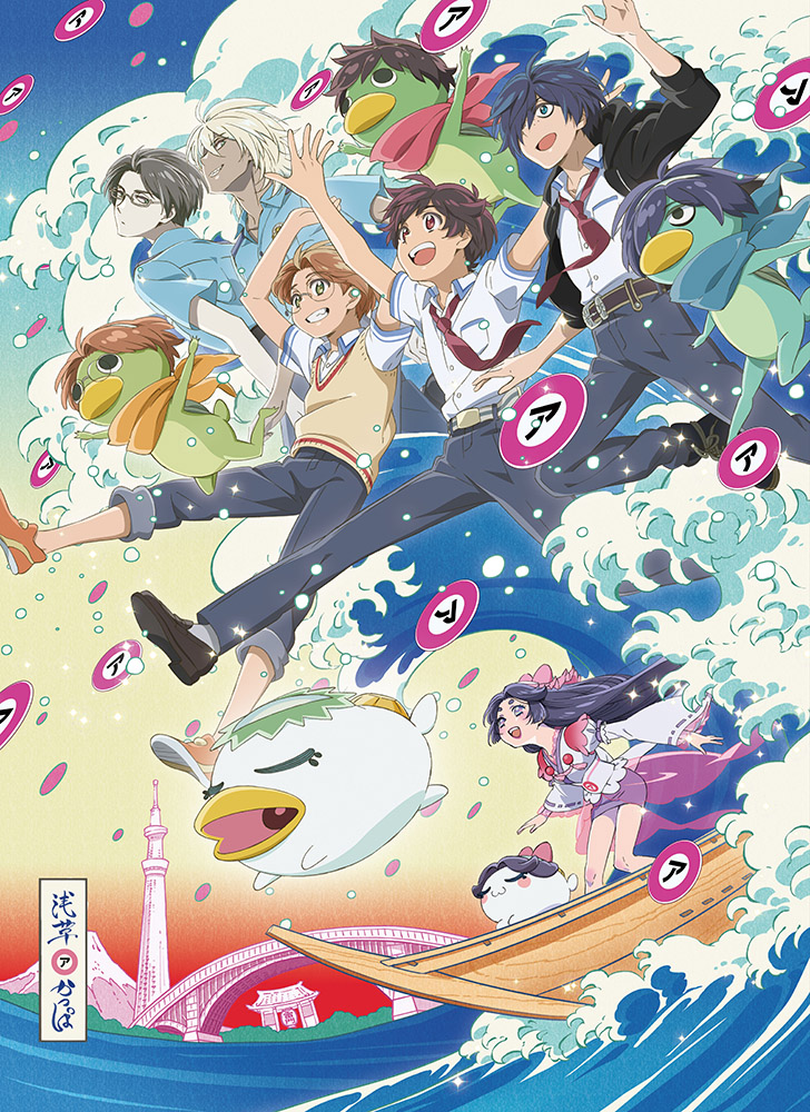 Re_anime88_home
