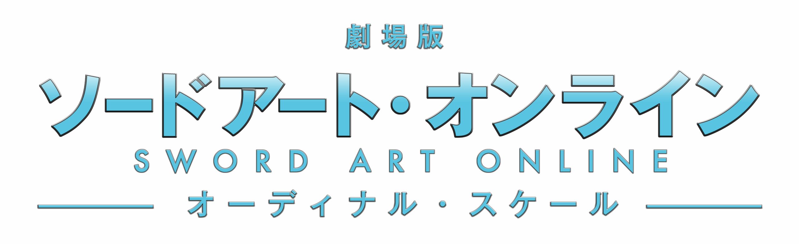 SAO_OS_LOGO_RGB_FIX
