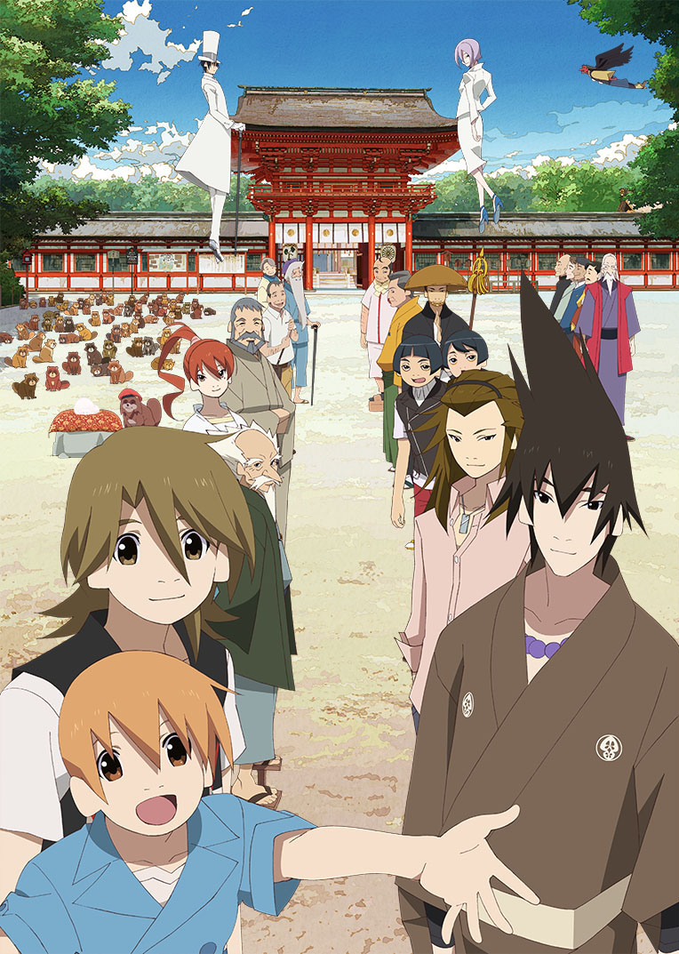 UchotenKazoku_New_Key_