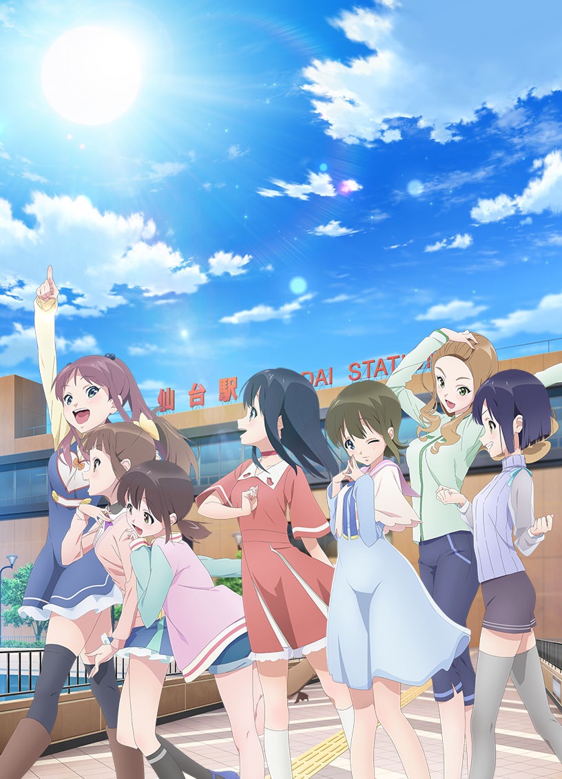 WUG_main3