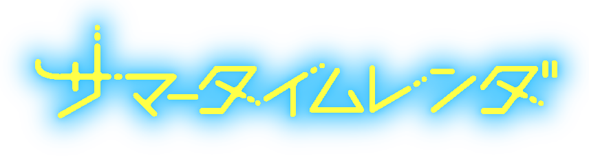 Web_STR_animelogo_rgb