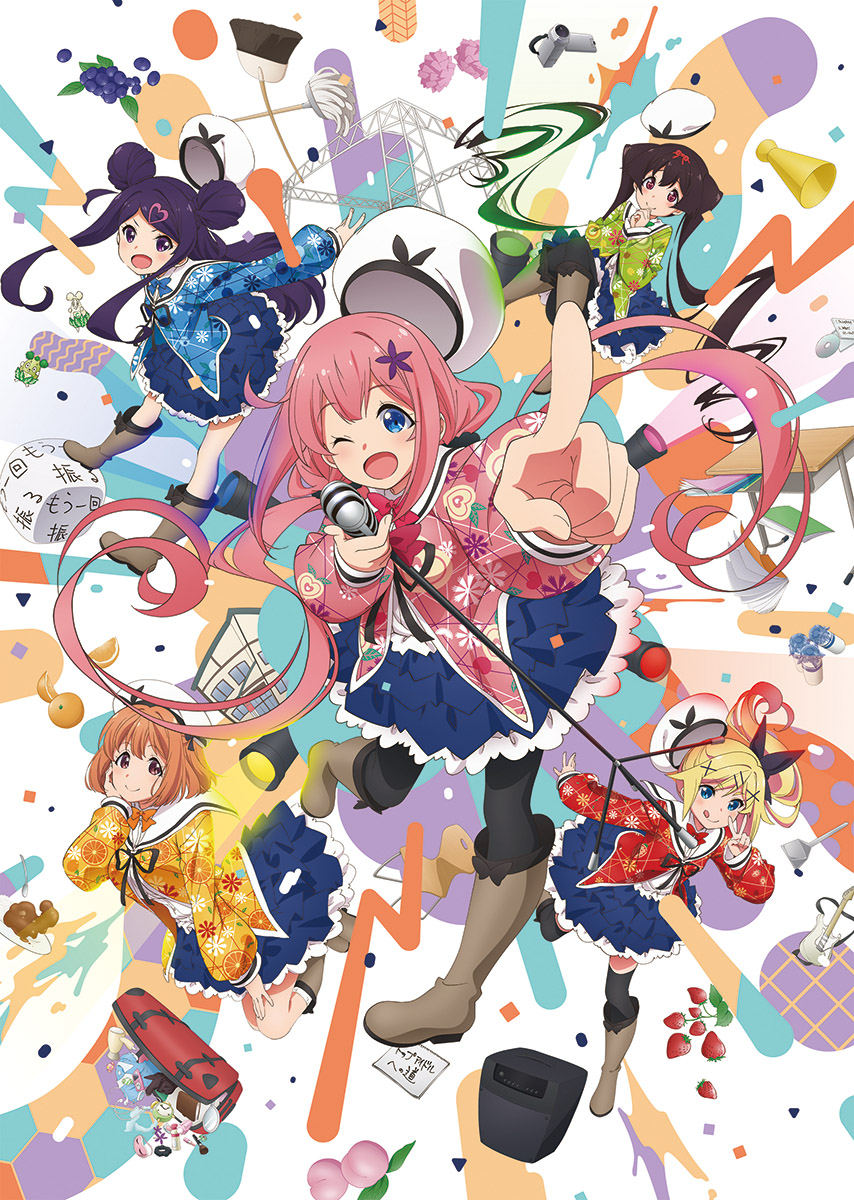 ティザービジュアル