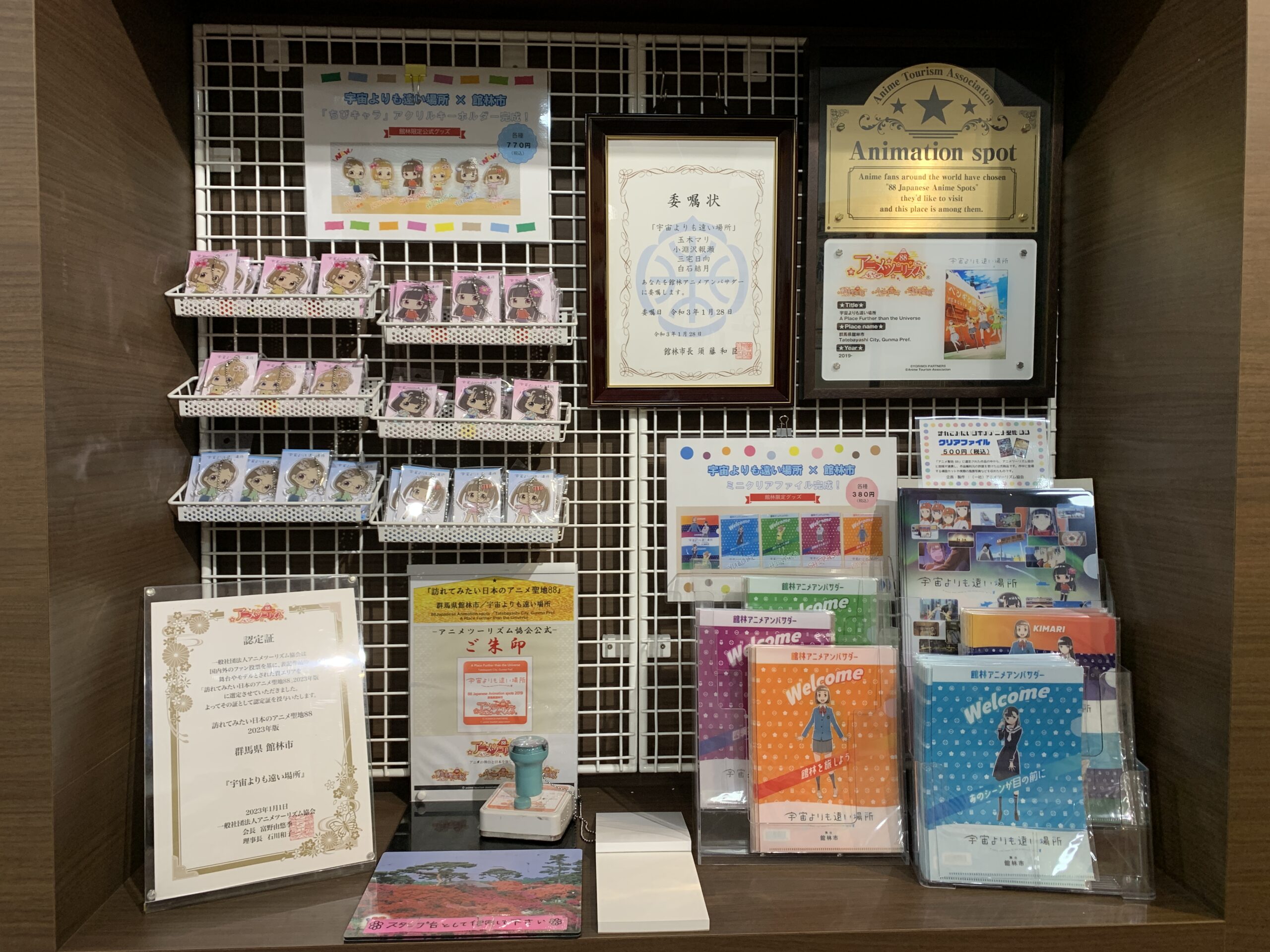 tatebayashi_202304