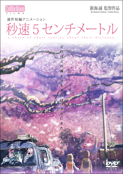5cm_main