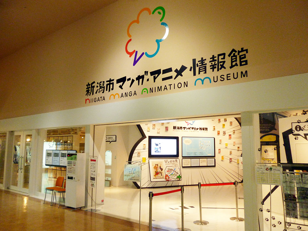 Niigata_MA_main