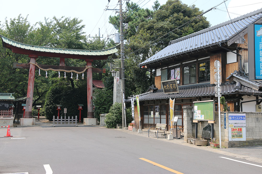 Otorijaya