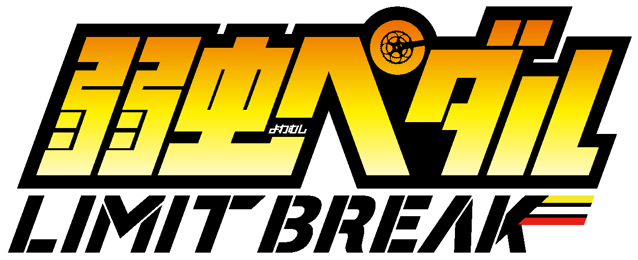 Web_yp_limitbreak_color-1