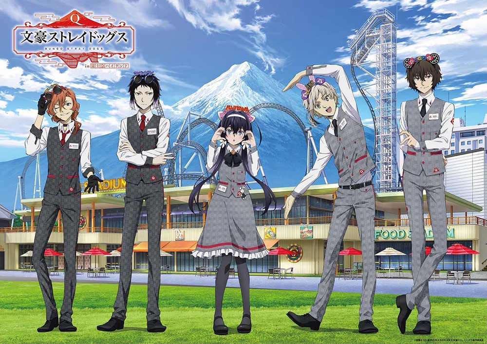Image for 富士急ハイランドを「文豪ストレイドッグス」のキャラクターたちがジャック！