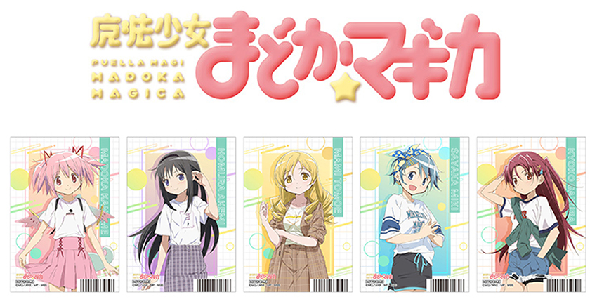 Image for 「魔法少女まどか☆マギカ」のフェアがアニメイトで開催